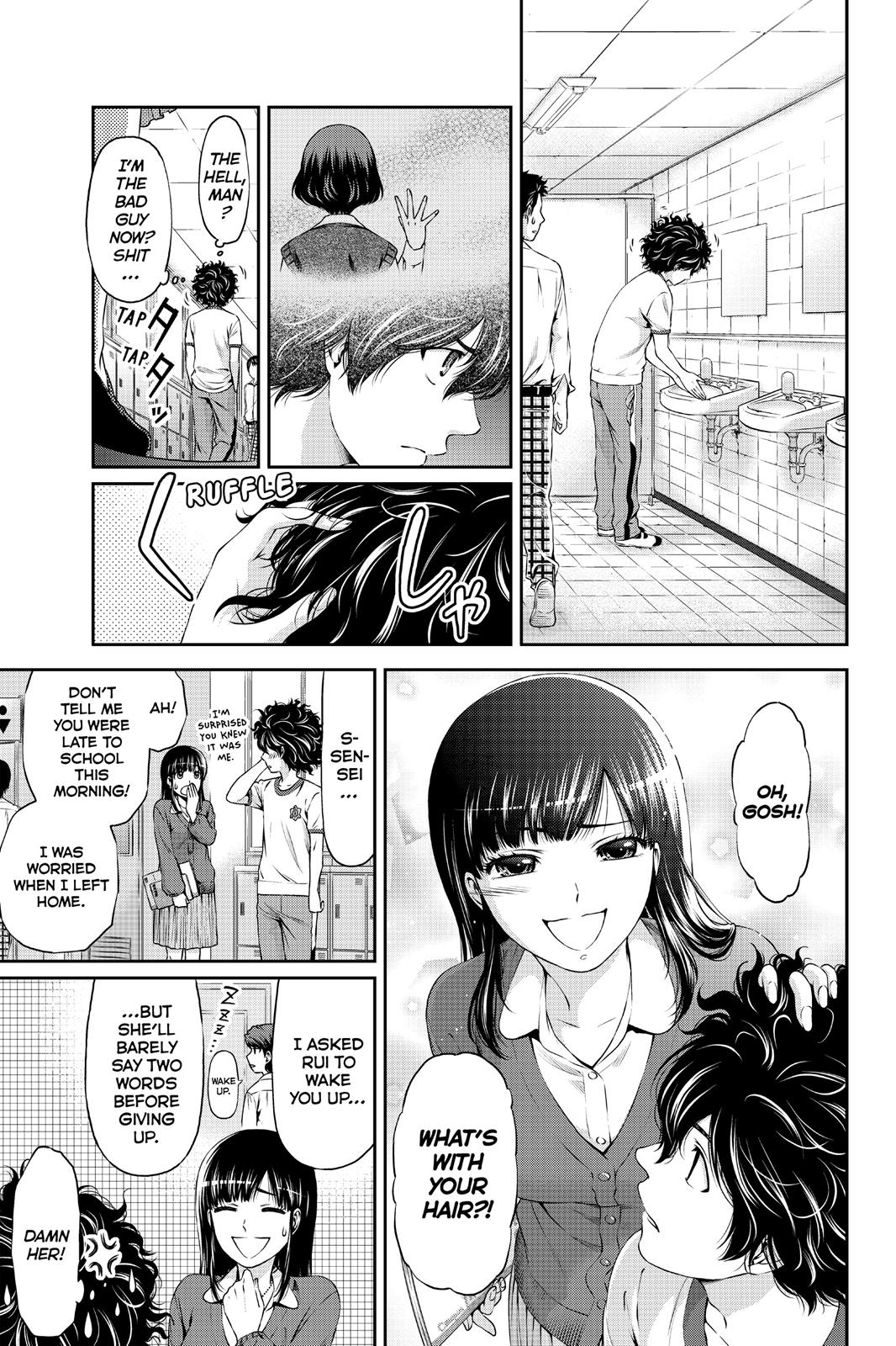 Domestic Girlfriend Chapter 3 - Page 15