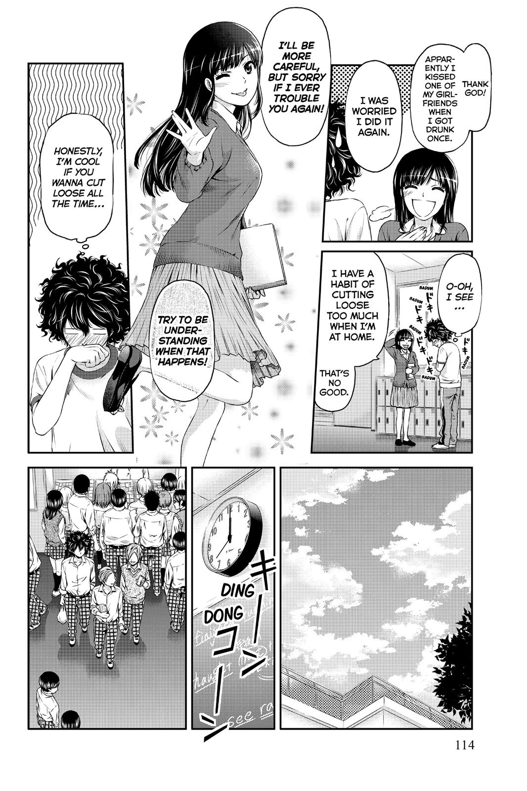 Domestic Girlfriend Chapter 3 - Page 18