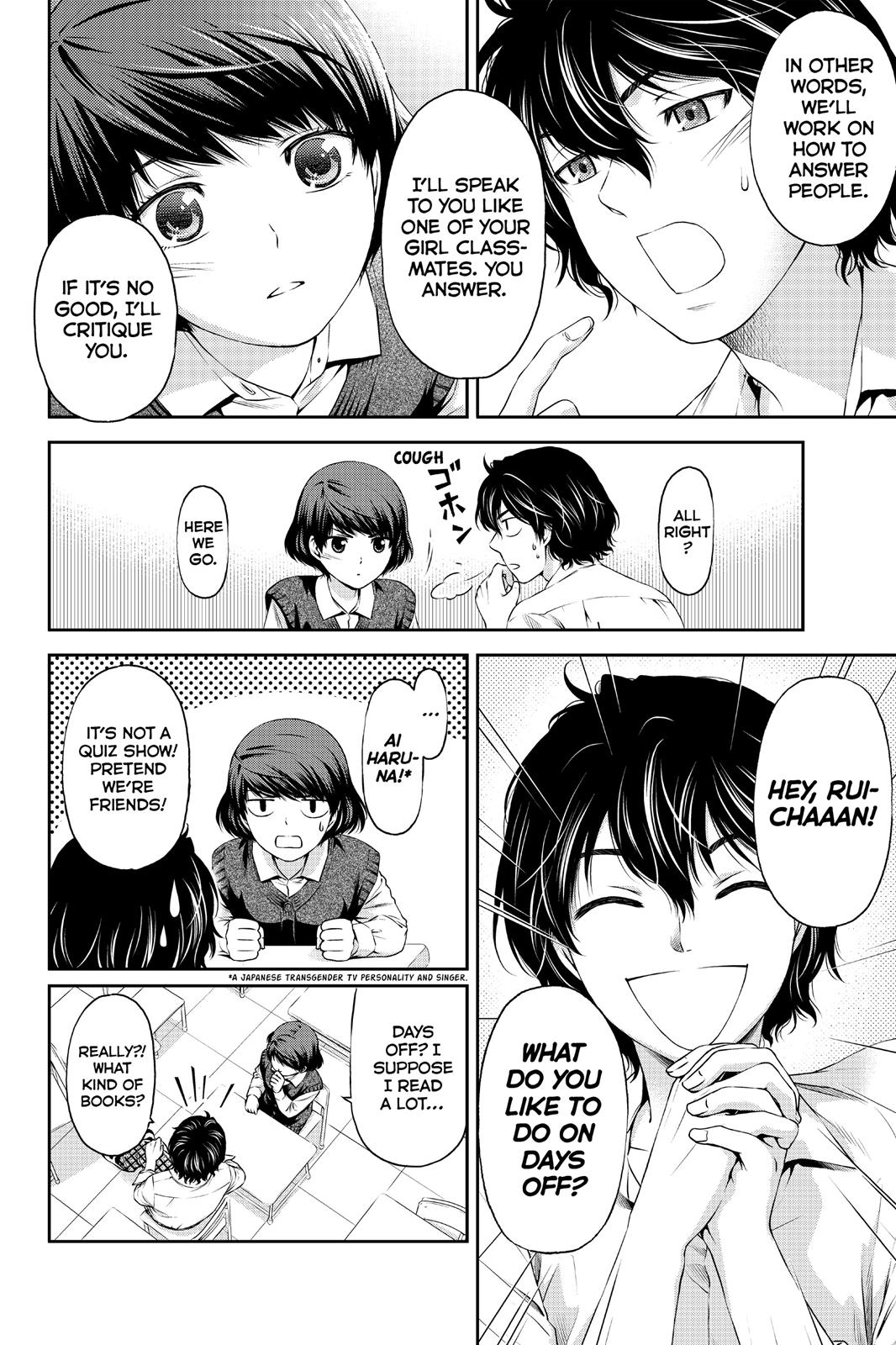 Domestic Girlfriend Chapter 3 - Page 26