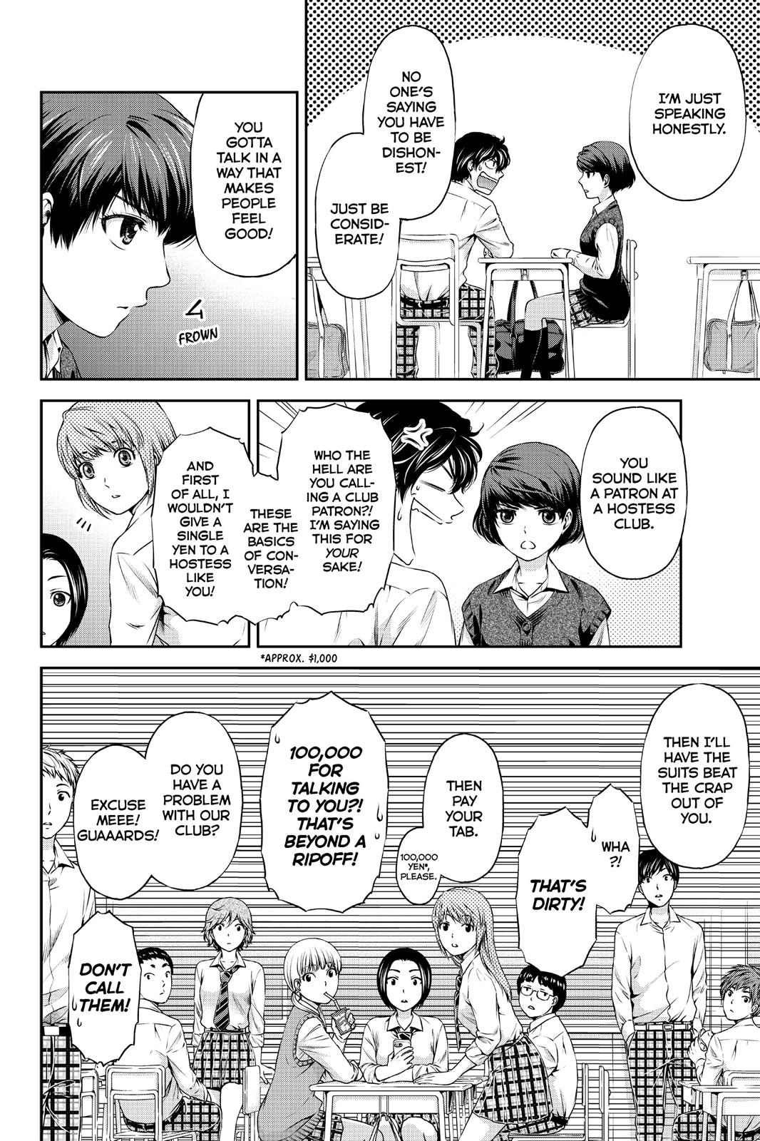 Domestic Girlfriend Chapter 3 - Page 28