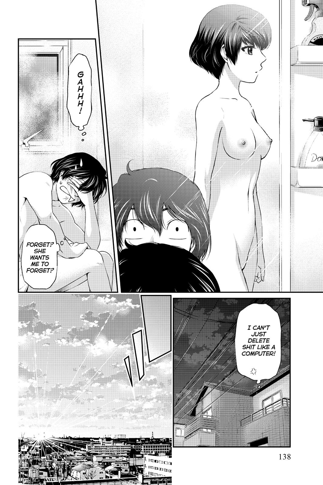 Domestic Girlfriend Chapter 4 - Page 8