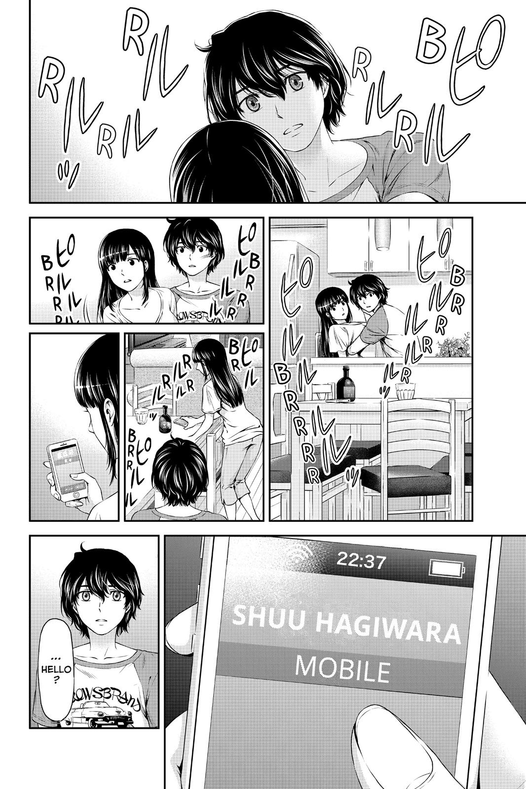 Domestic Girlfriend Chapter 4 - Page 22
