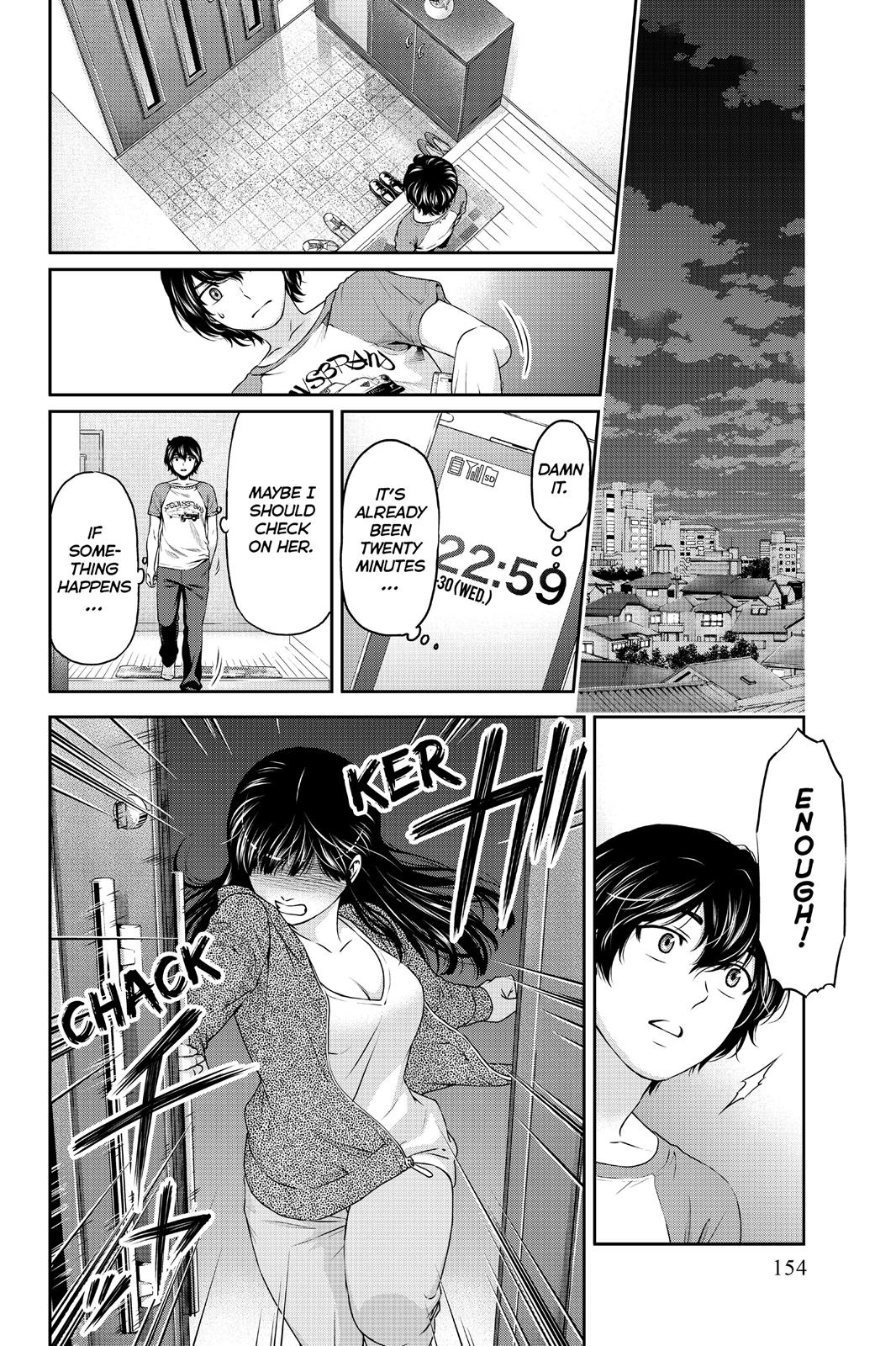 Domestic Girlfriend Chapter 4 - Page 24