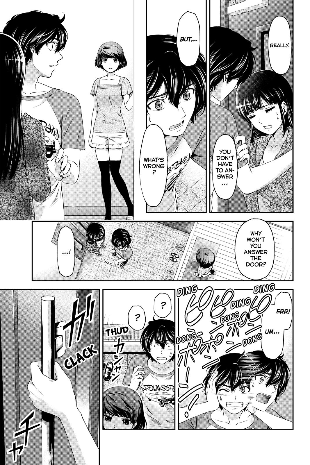 Domestic Girlfriend Chapter 5 - Page 3
