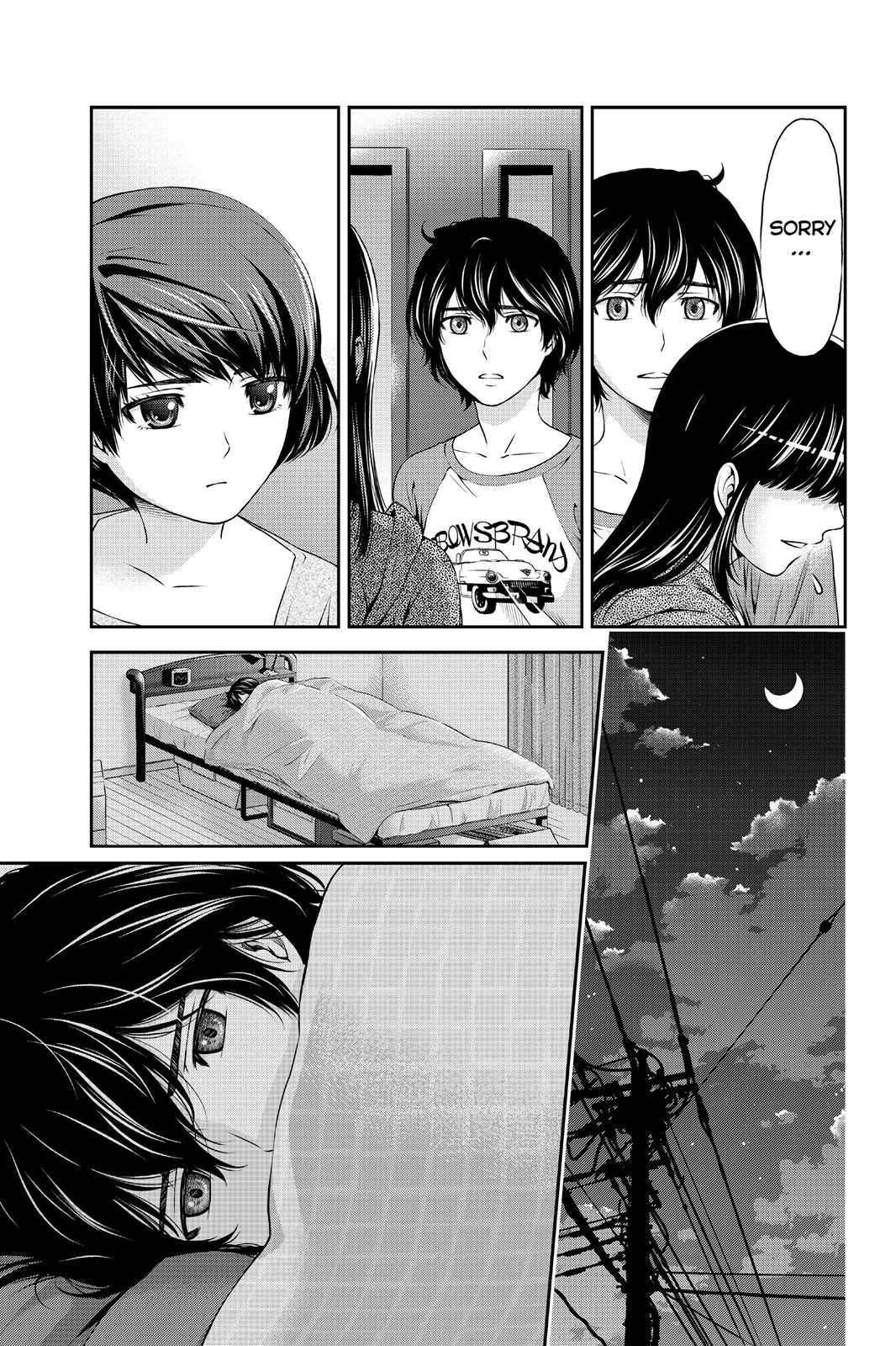 Domestic Girlfriend Chapter 5 - Page 5