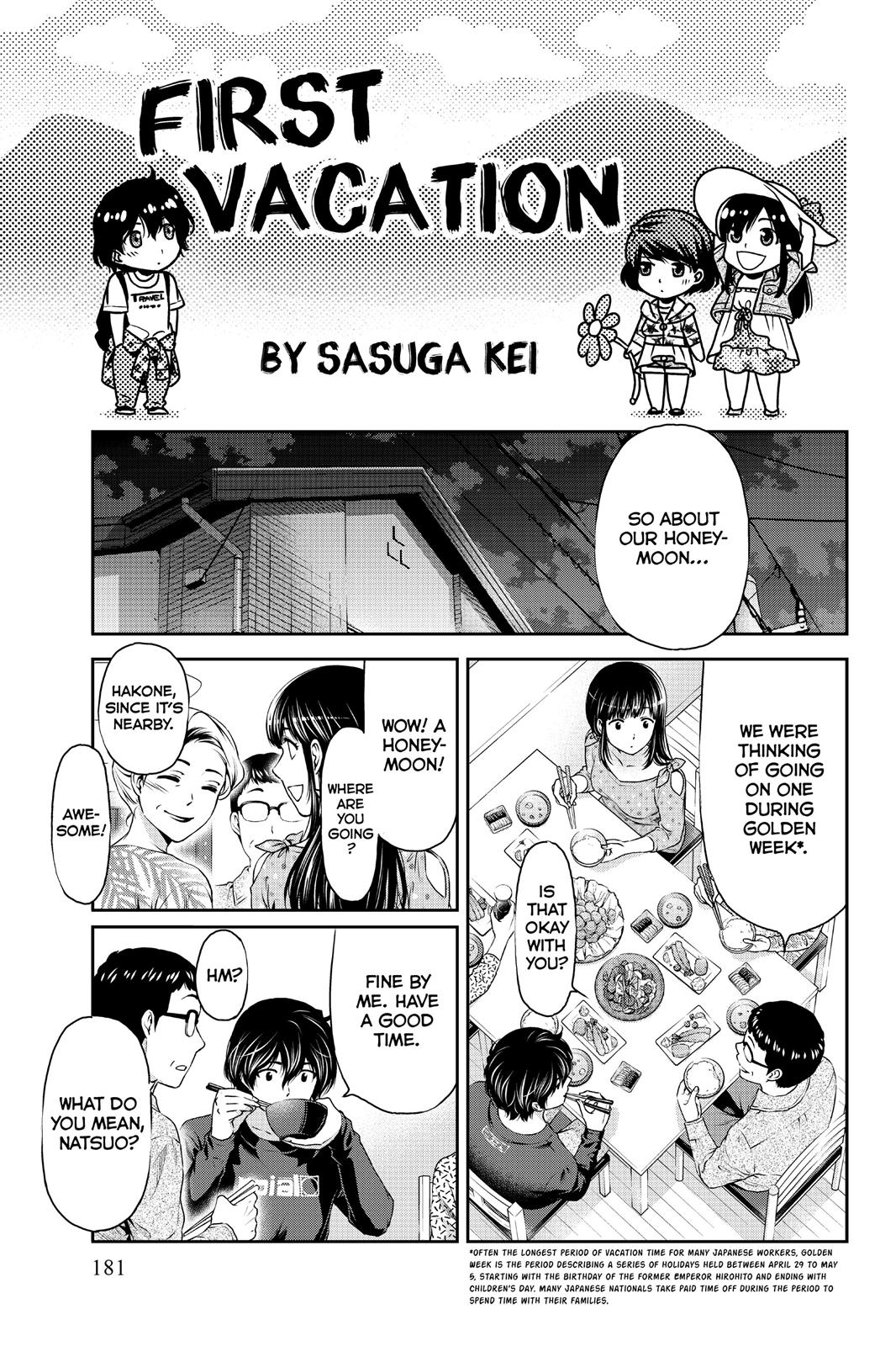 Domestic Girlfriend Chapter 5 - Page 25