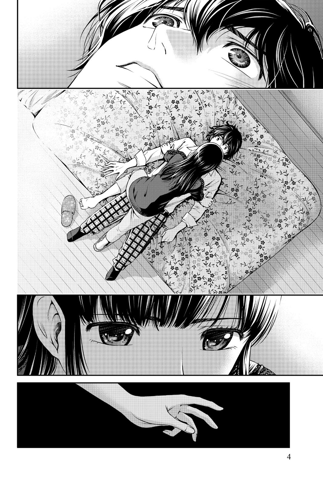 Domestic Girlfriend Chapter 6 - Page 5