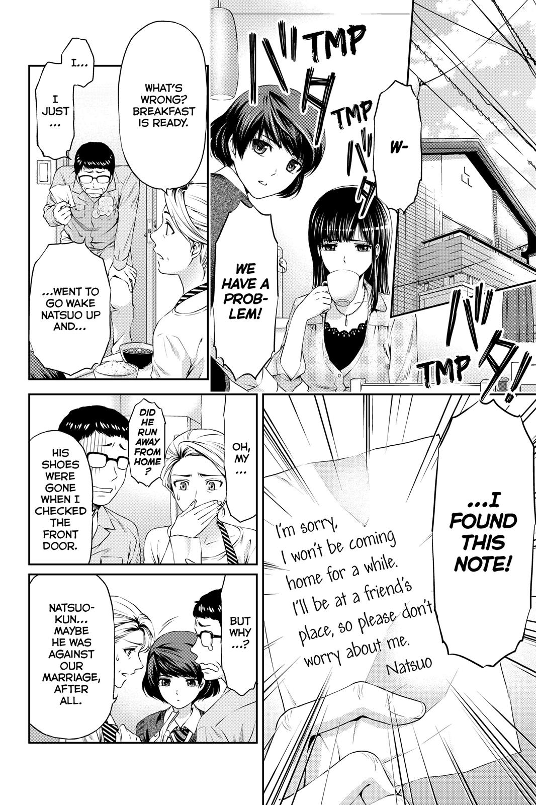 Domestic Girlfriend Chapter 6 - Page 11