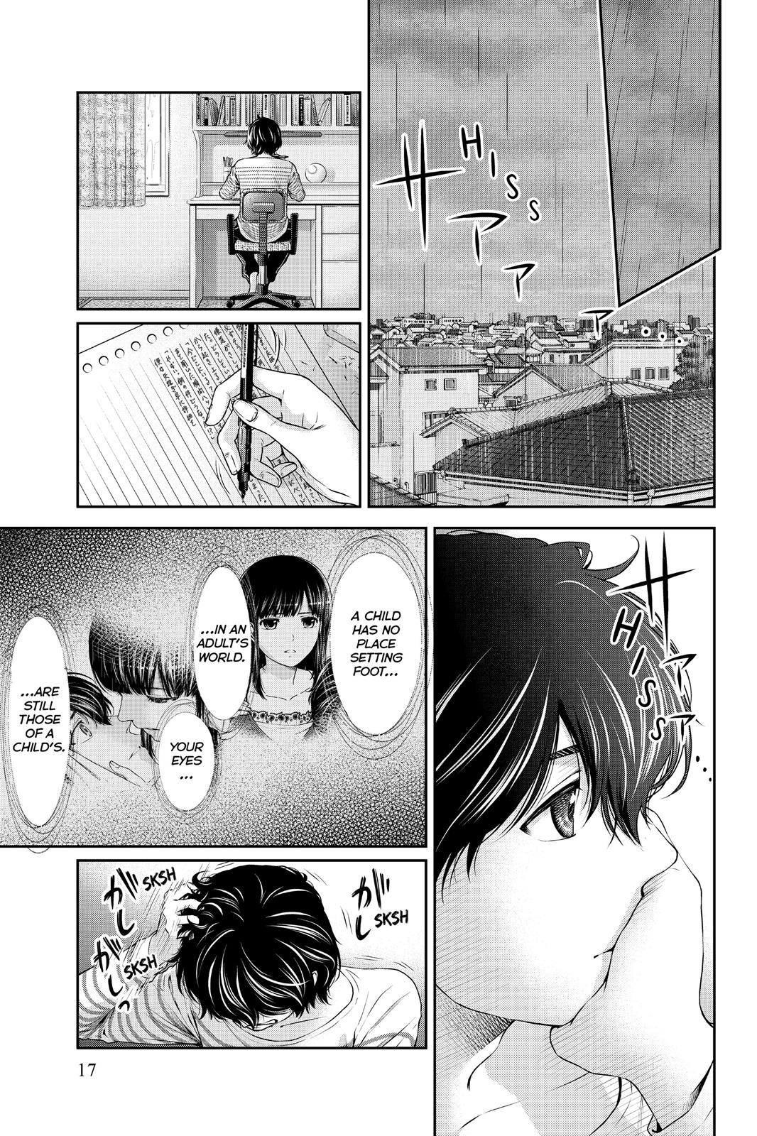 Domestic Girlfriend Chapter 6 - Page 18