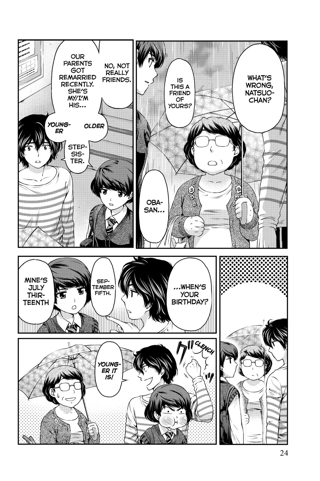 Domestic Girlfriend Chapter 7 - Page 4