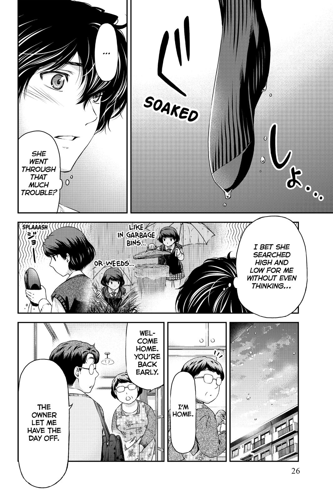 Domestic Girlfriend Chapter 7 - Page 6