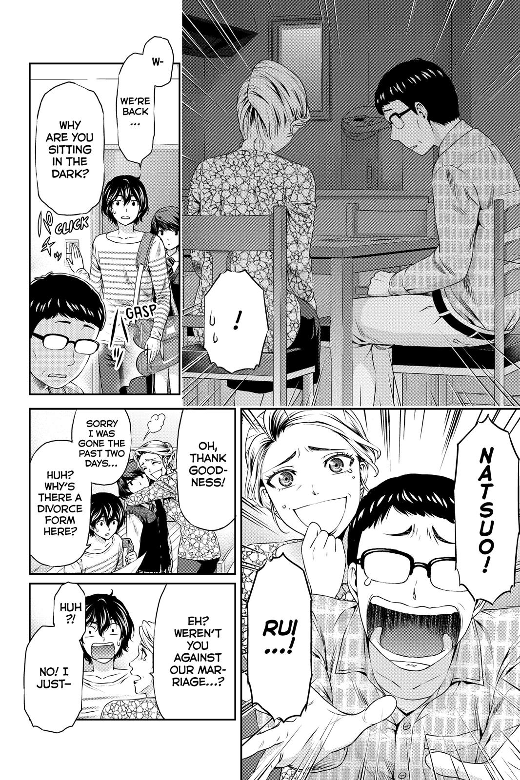 Domestic Girlfriend Chapter 7 - Page 14