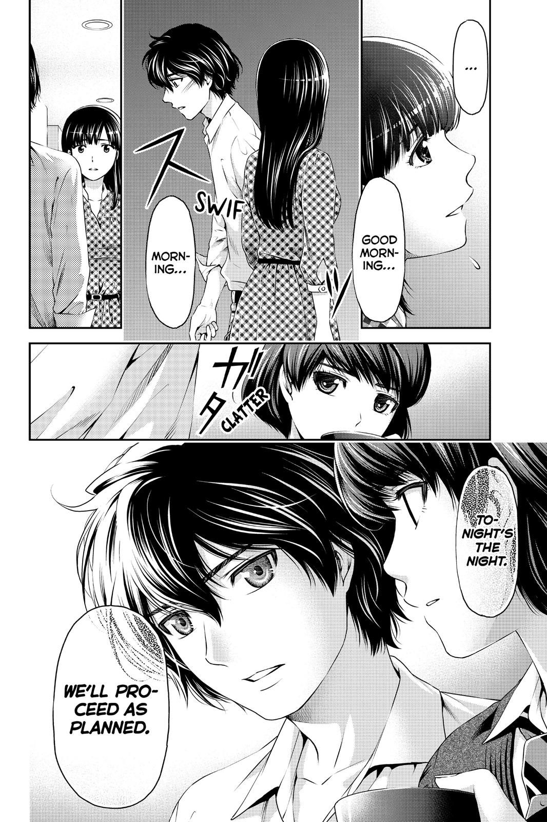 Domestic Girlfriend Chapter 7 - Page 18