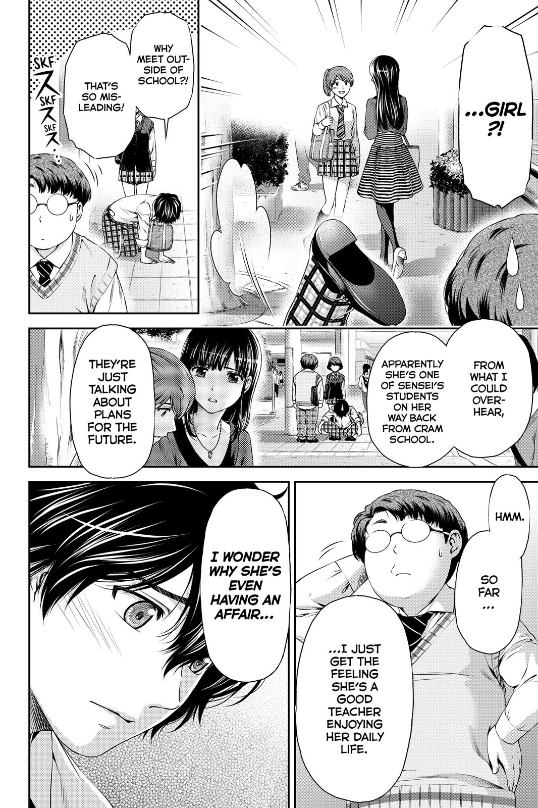 Domestic Girlfriend Chapter 8 - Page 10