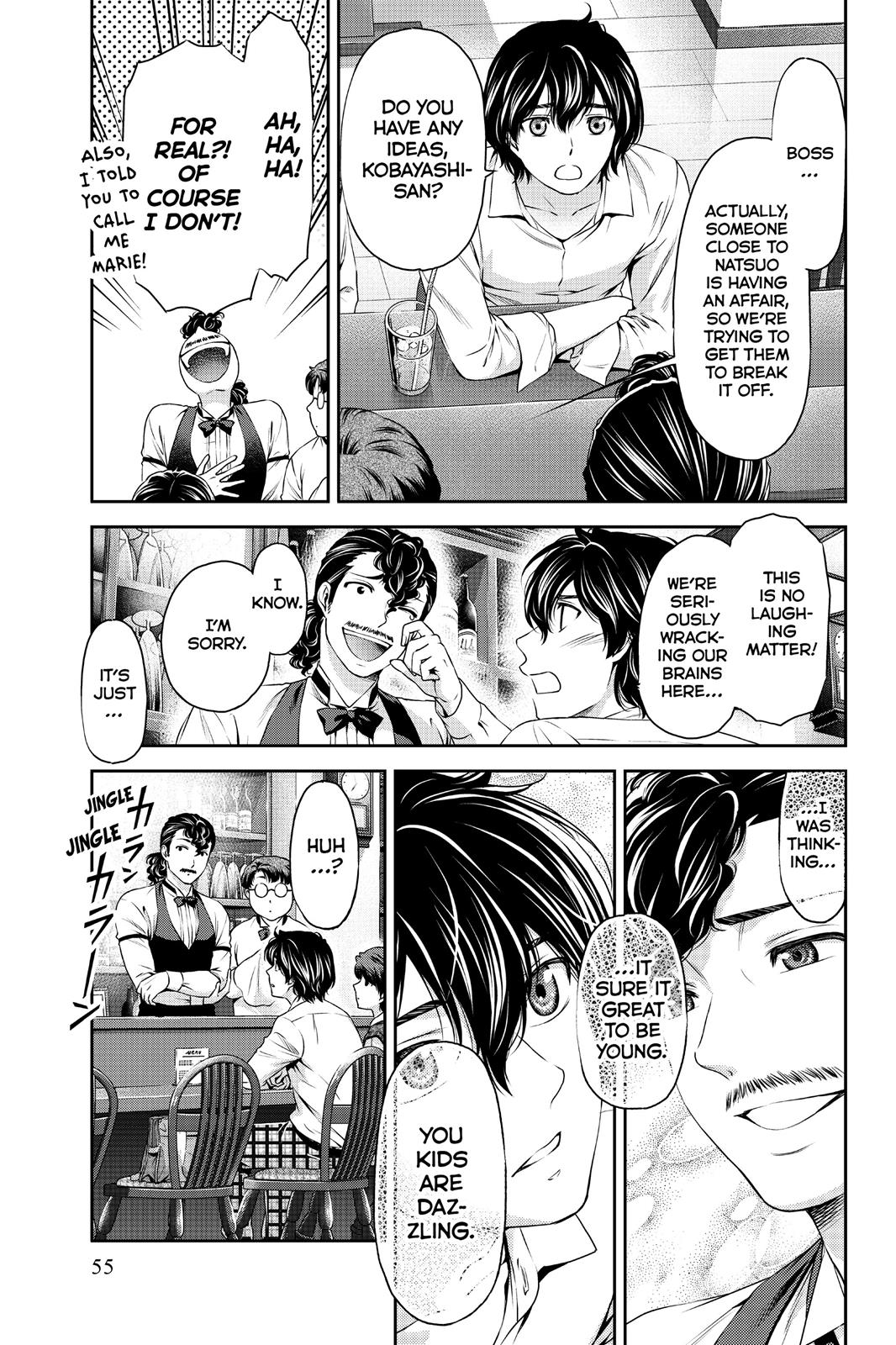 Domestic Girlfriend Chapter 8 - Page 17