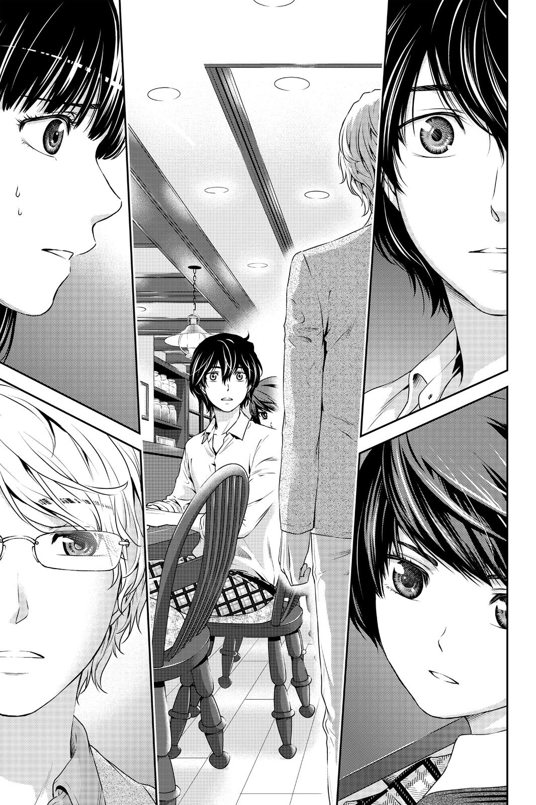 Domestic Girlfriend Chapter 9 - Page 3