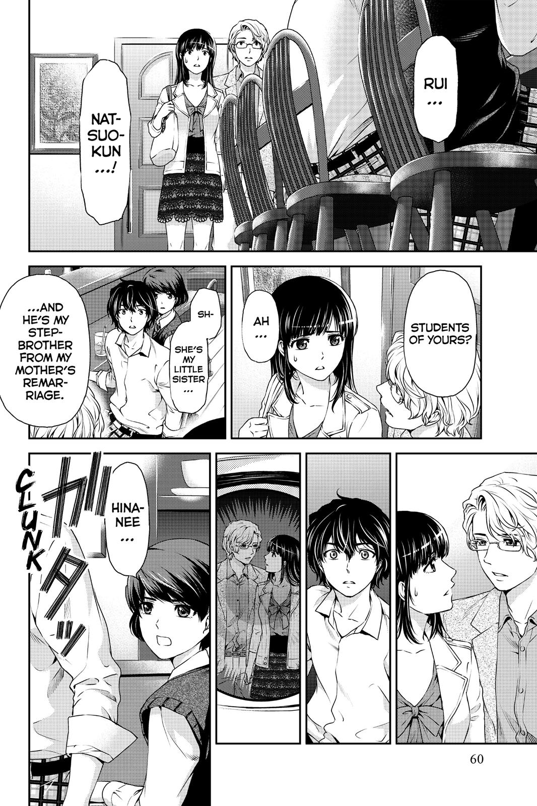 Domestic Girlfriend Chapter 9 - Page 4