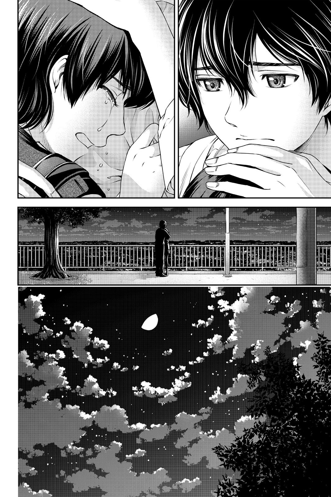 Domestic Girlfriend Chapter 9 - Page 24