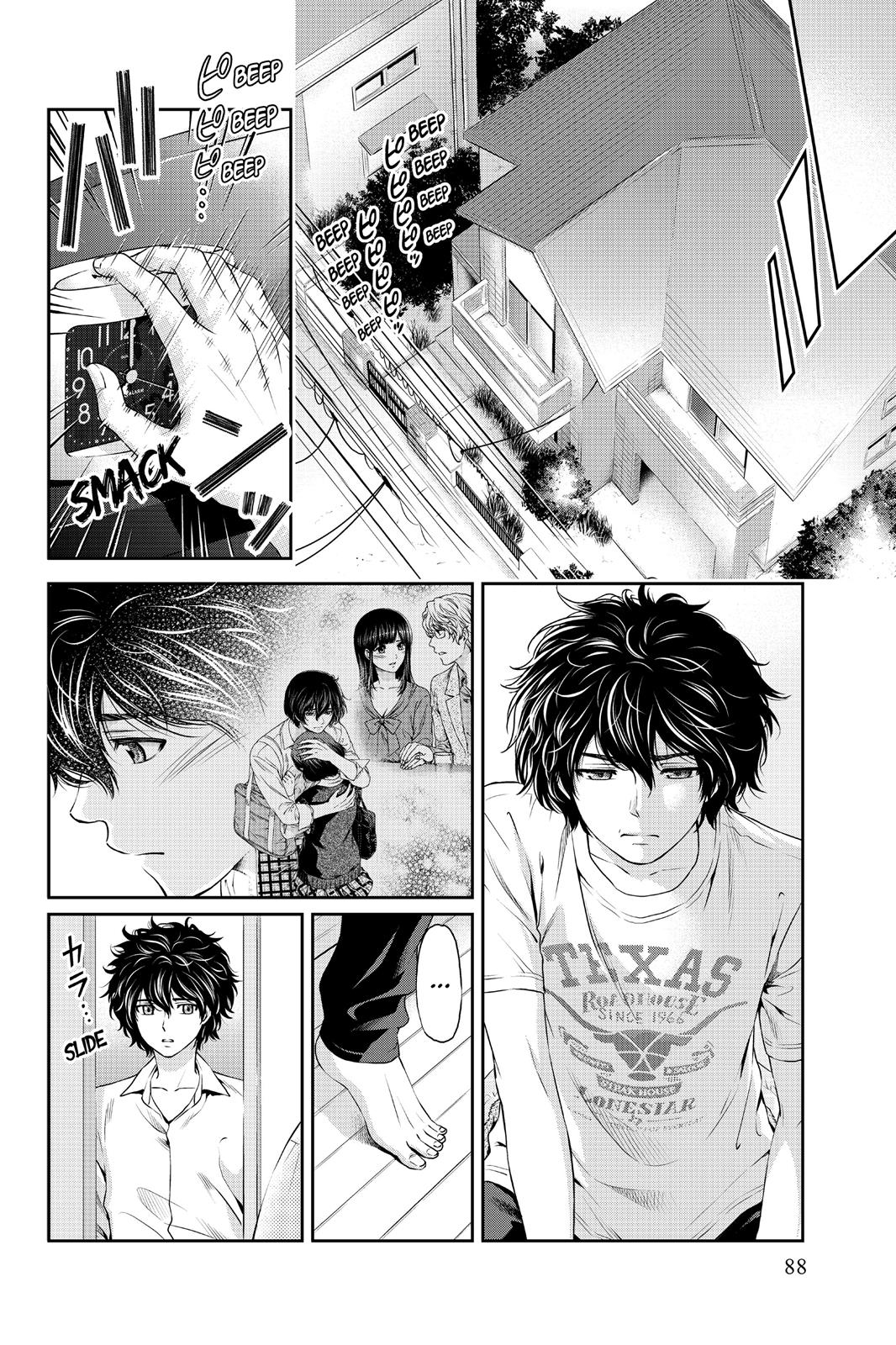 Domestic Girlfriend Chapter 10 - Page 4