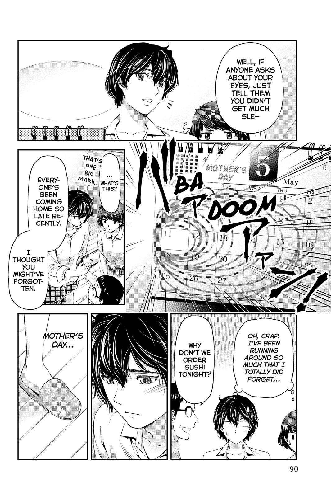 Domestic Girlfriend Chapter 10 - Page 6