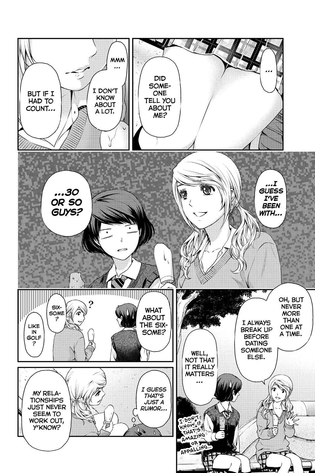 Domestic Girlfriend Chapter 11 - Page 12
