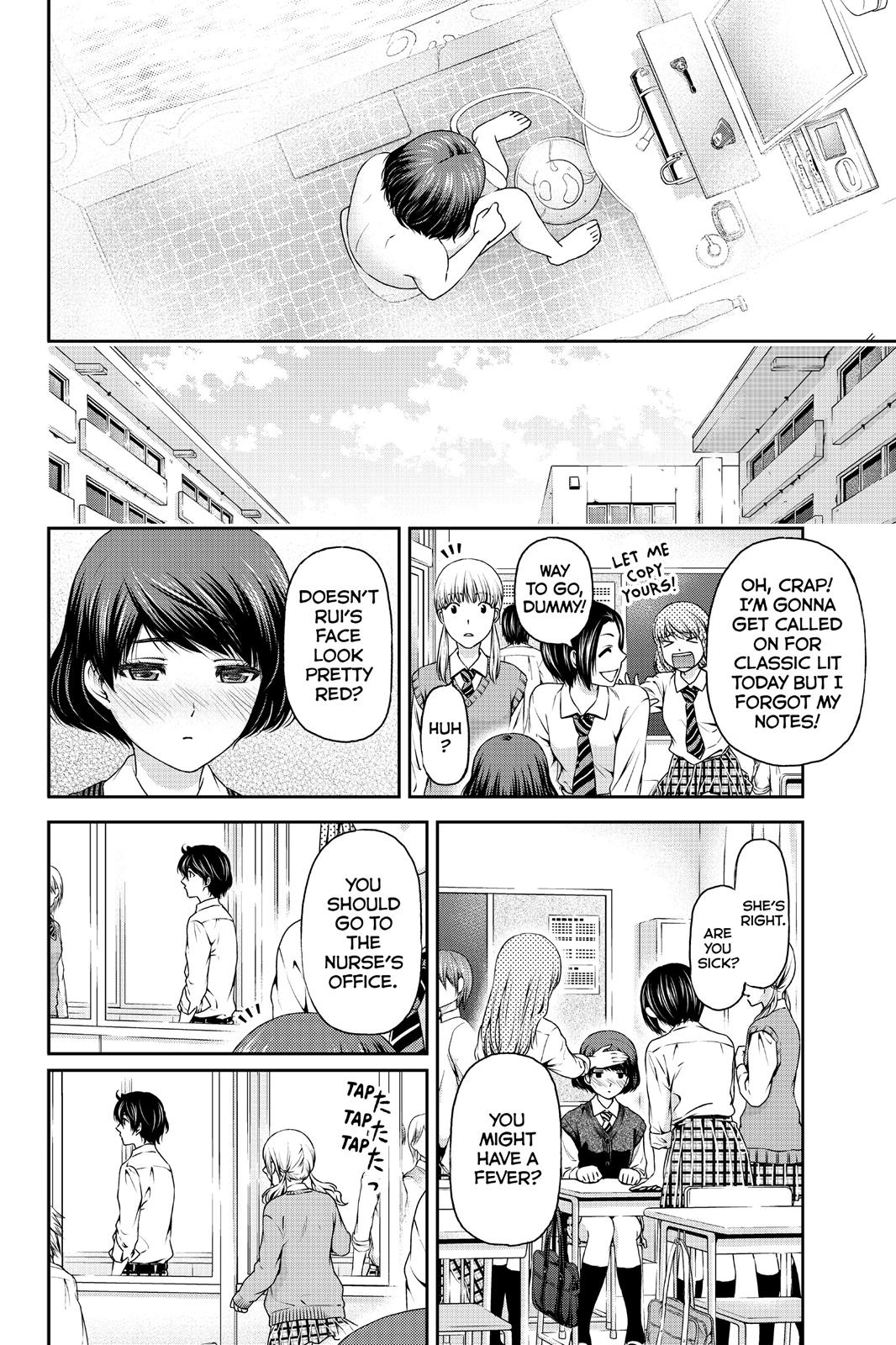 Domestic Girlfriend Chapter 12 - Page 4