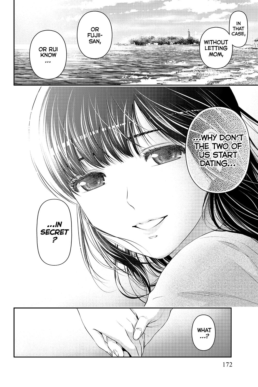 Domestic Girlfriend Chapter 14 - Page 17