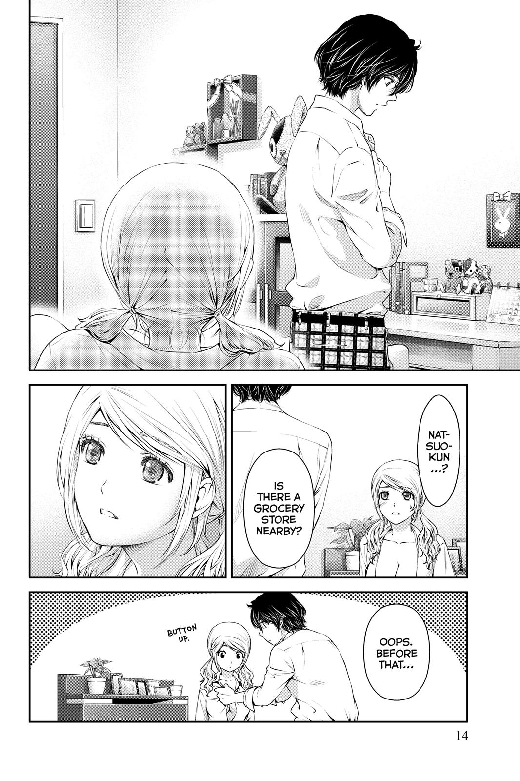 Domestic Girlfriend Chapter 16 - Page 15