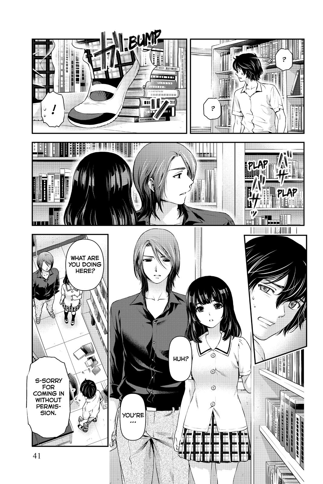 Domestic Girlfriend Chapter 18 - Page 3