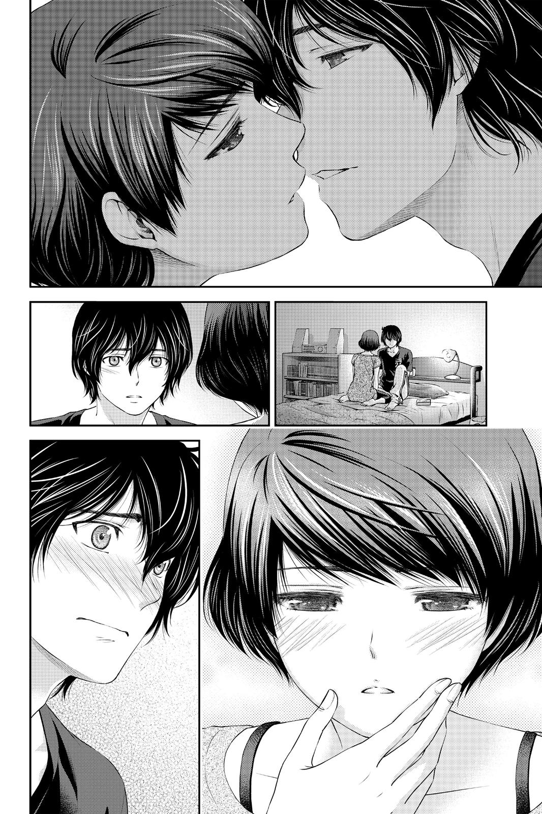Domestic Girlfriend Chapter 21 - Page 8