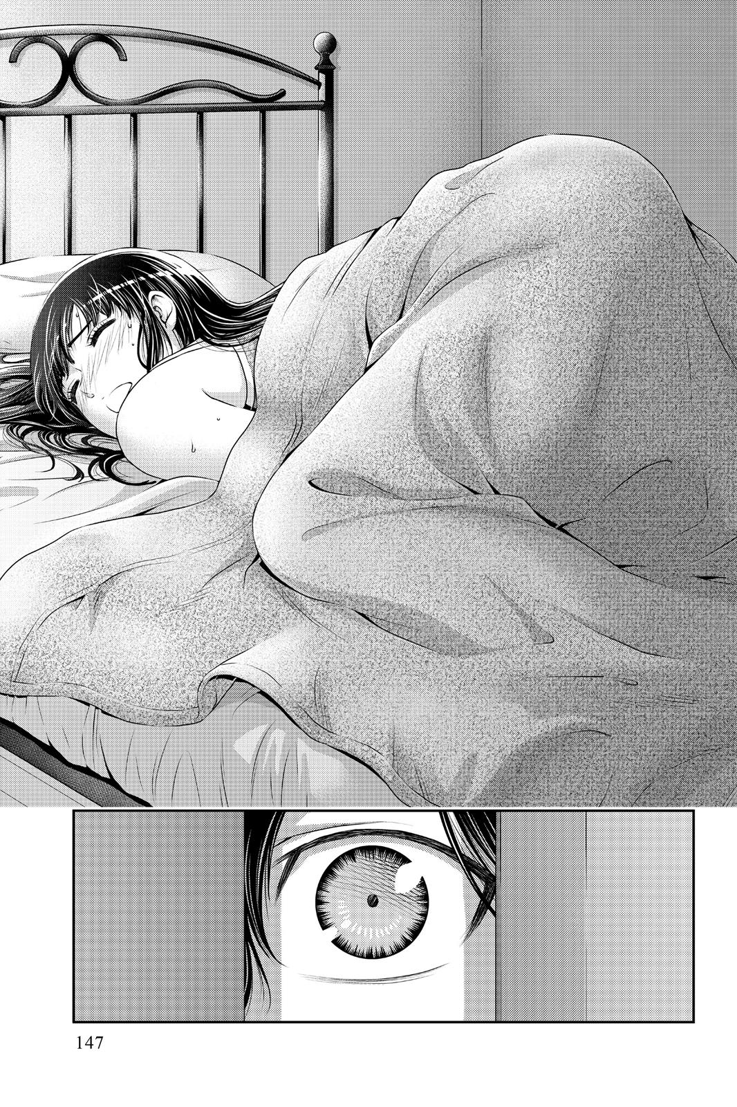 Domestic Girlfriend Chapter 23 - Page 17