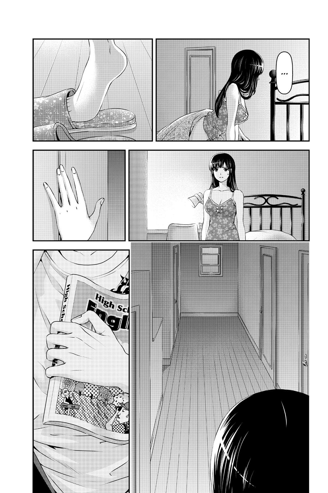 Domestic Girlfriend Chapter 24 - Page 3