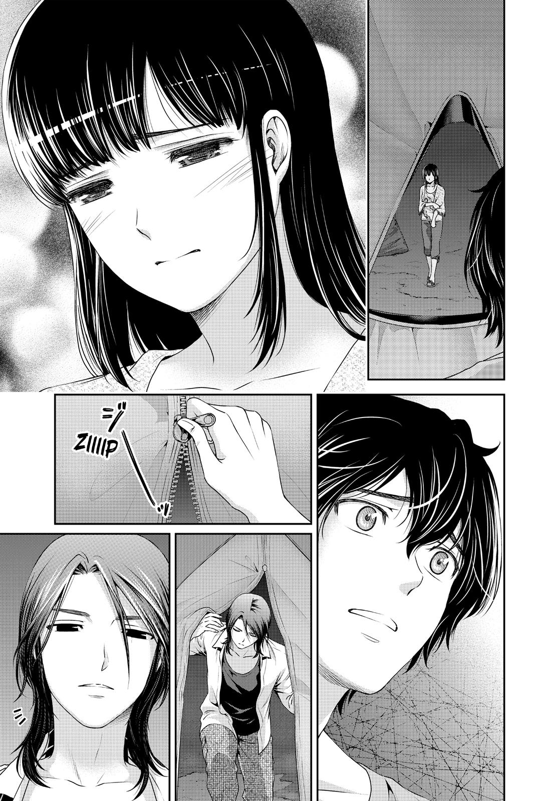 Domestic Girlfriend Chapter 26 - Page 8