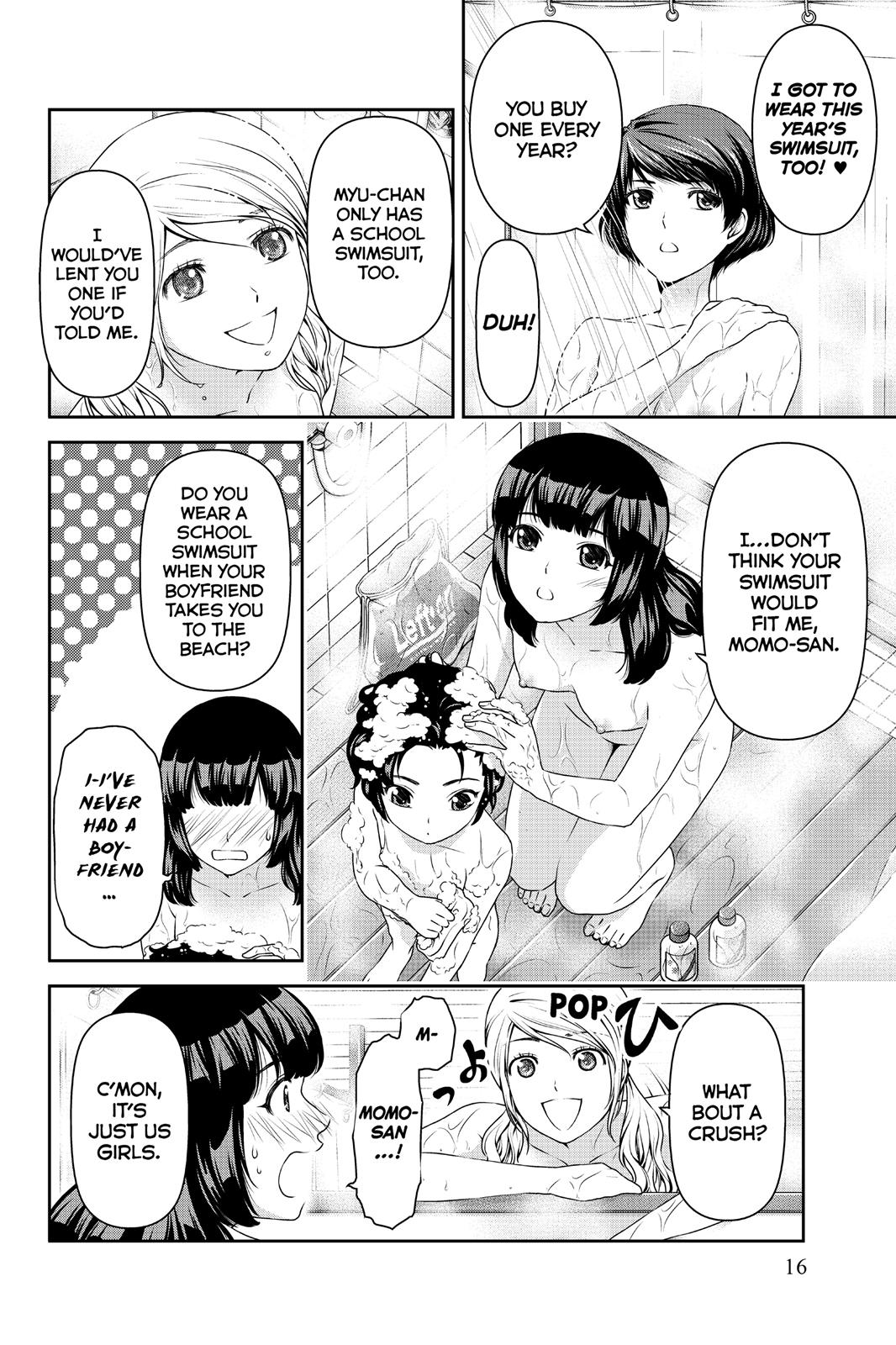 Domestic Girlfriend Chapter 26 - Page 17