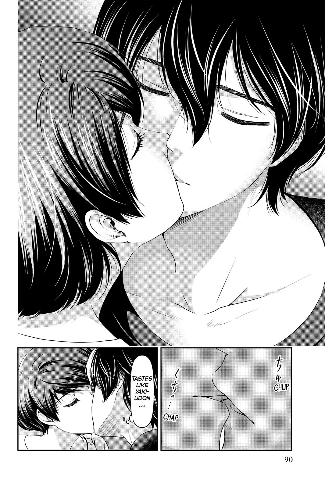Domestic Girlfriend Chapter 30 - Page 12
