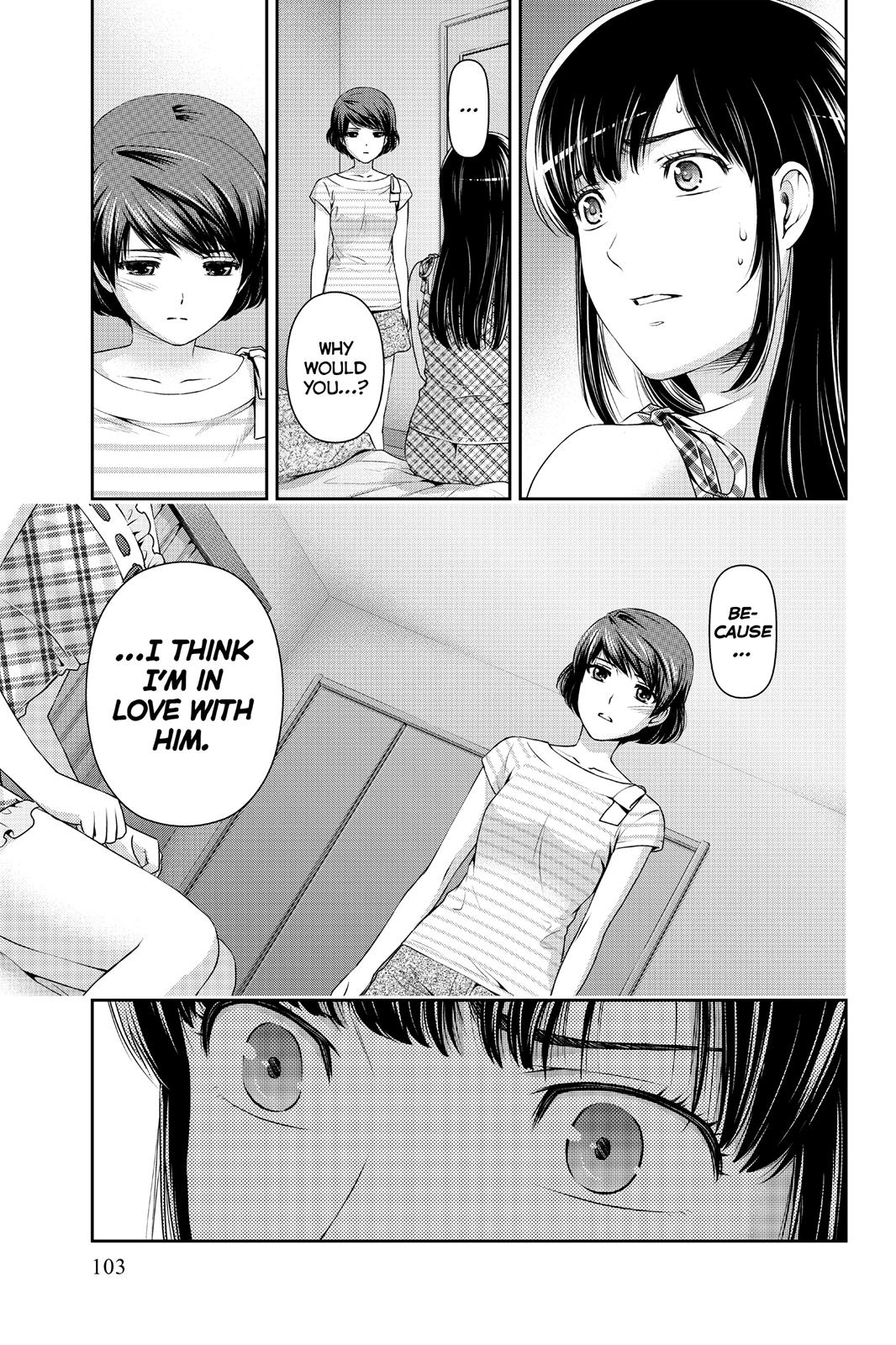 Domestic Girlfriend Chapter 31 - Page 7