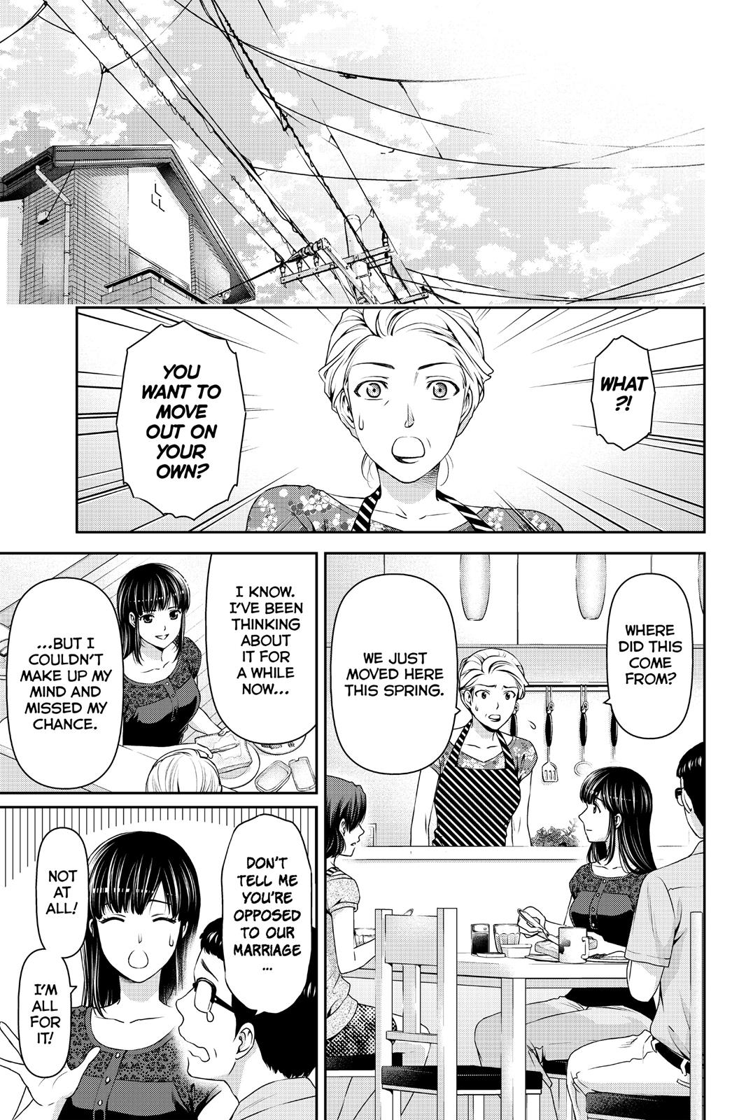 Domestic Girlfriend Chapter 32 - Page 3
