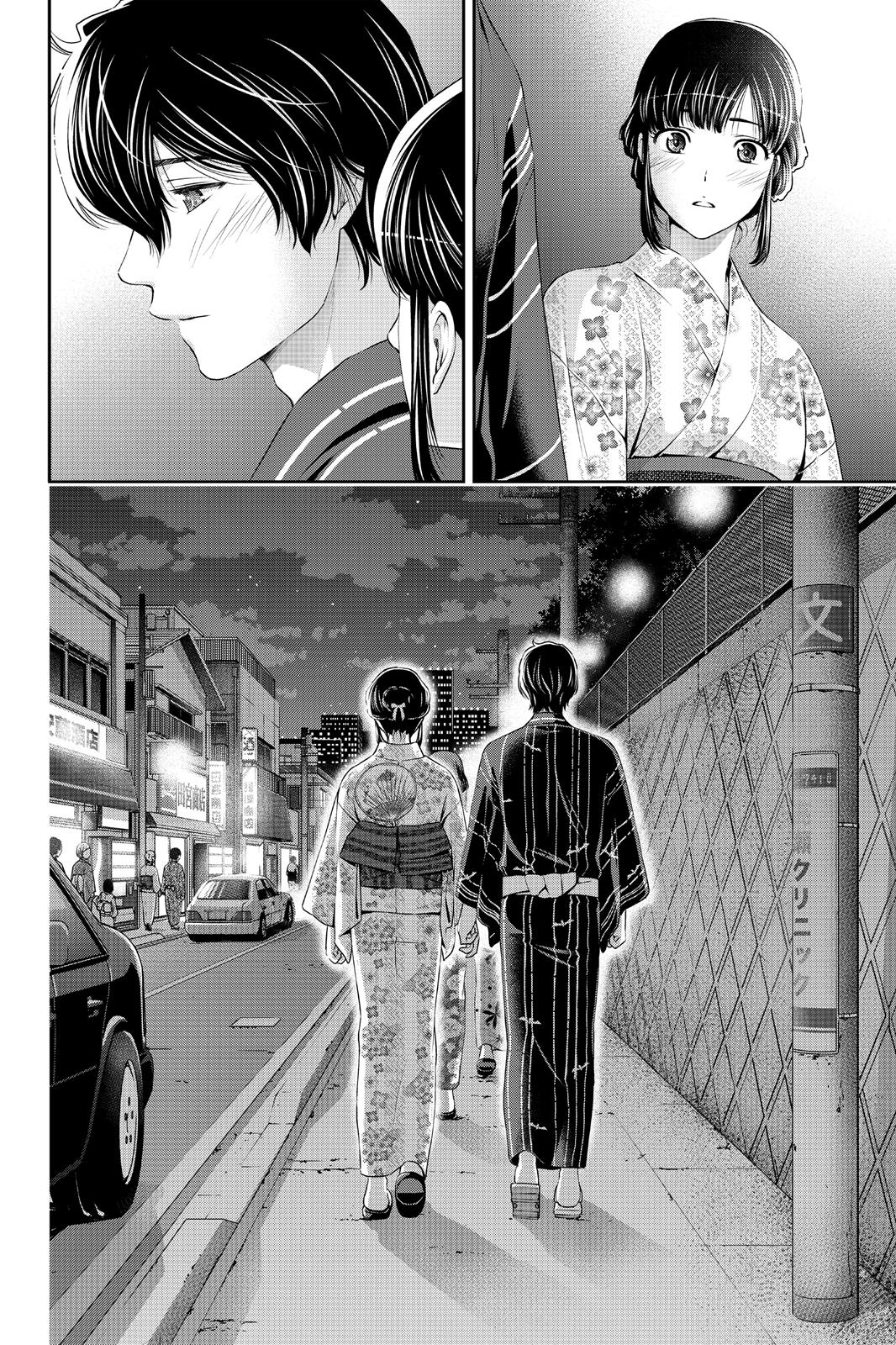 Domestic Girlfriend Chapter 34 - Page 3