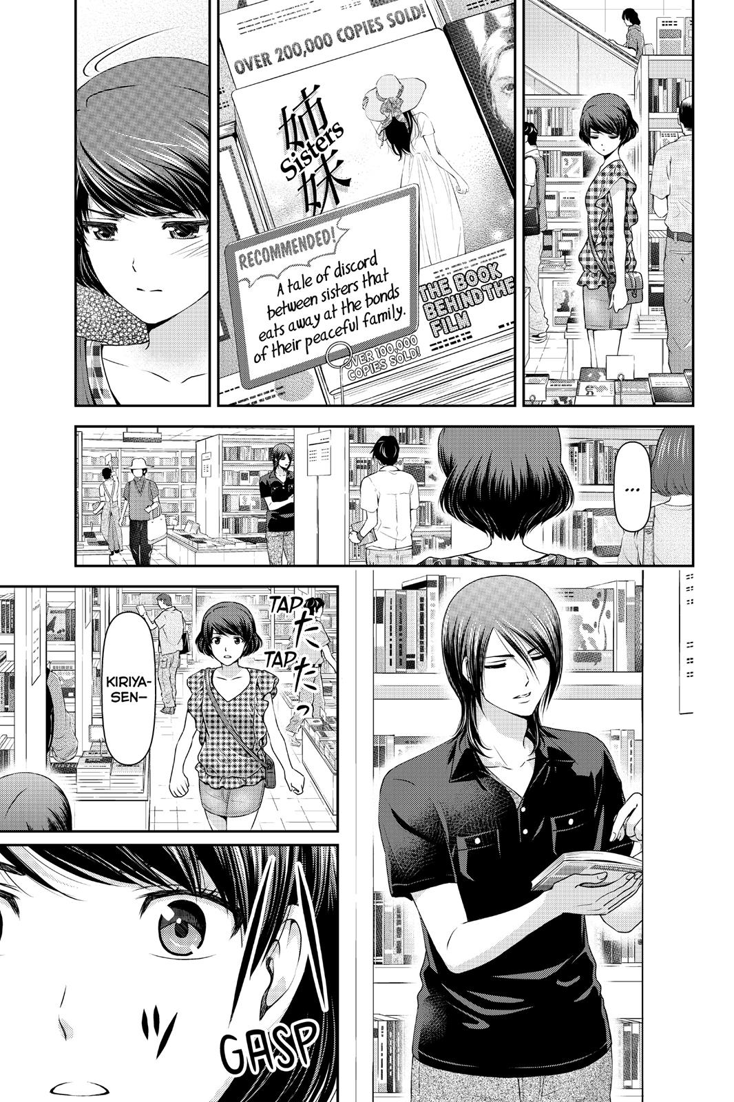 Domestic Girlfriend Chapter 34 - Page 8