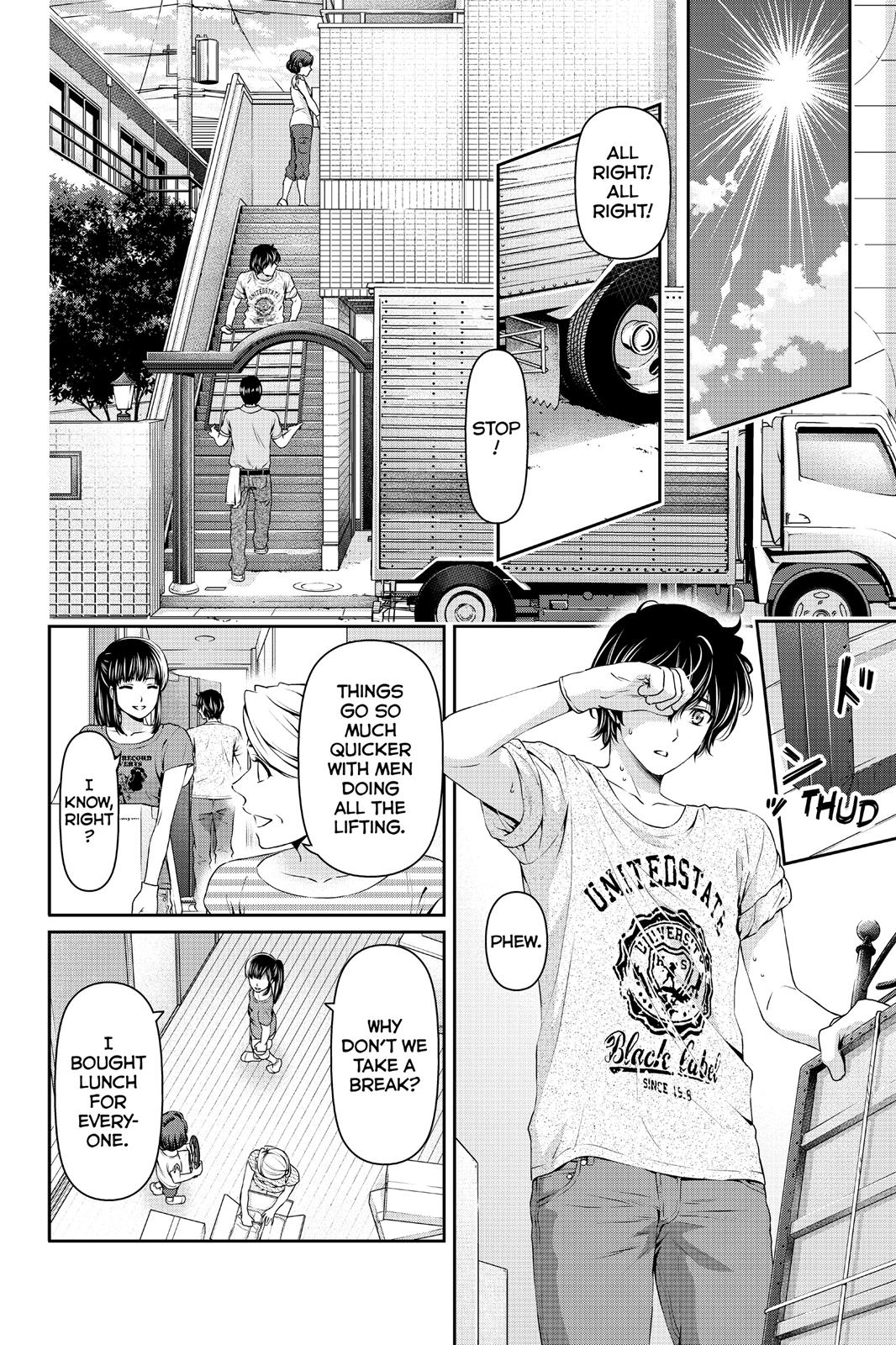 Domestic Girlfriend Chapter 35 - Page 4