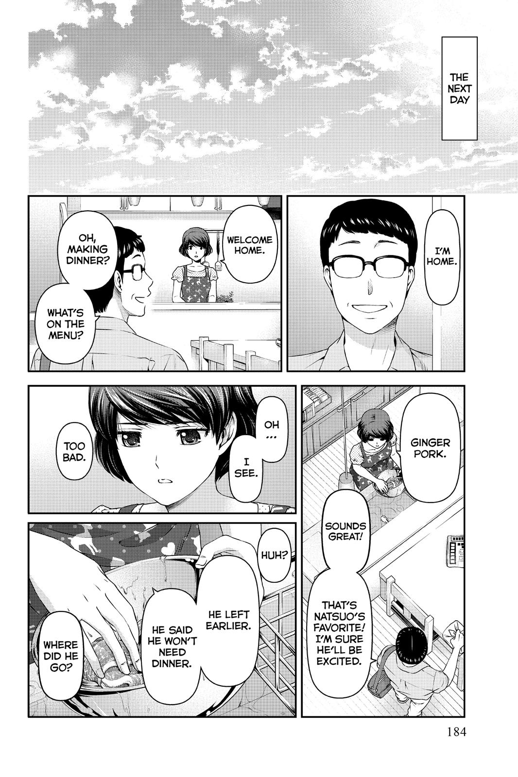 Domestic Girlfriend Chapter 35 - Page 12