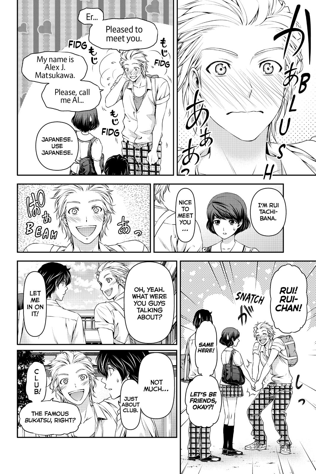 Domestic Girlfriend Chapter 36 - Page 11