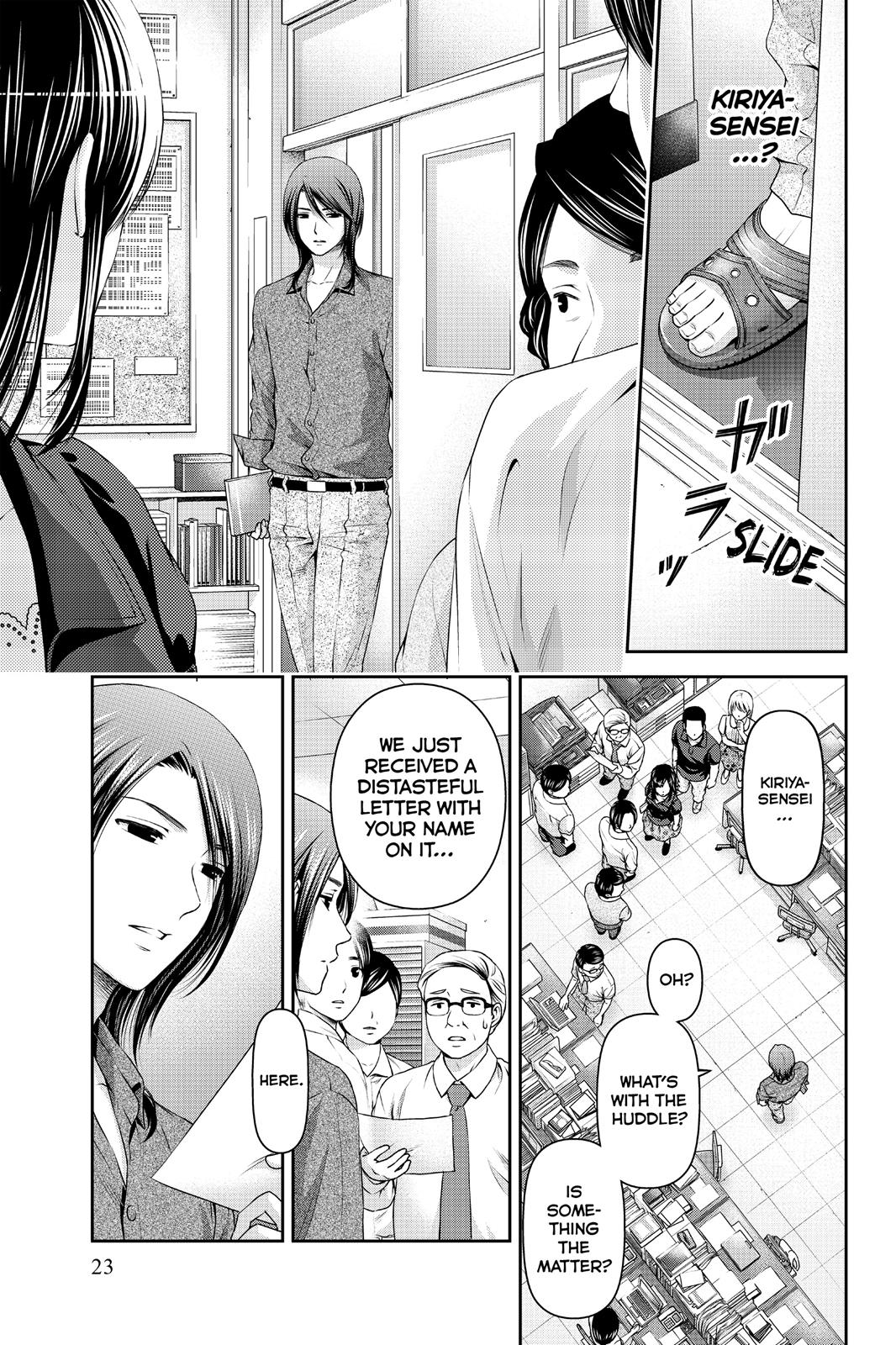 Domestic Girlfriend Chapter 37 - Page 3