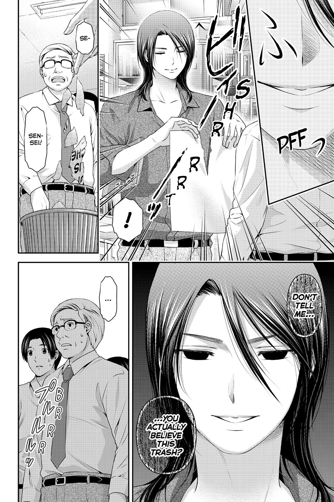 Domestic Girlfriend Chapter 37 - Page 4