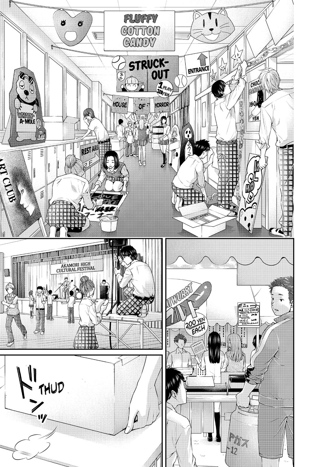 Domestic Girlfriend Chapter 39 - Page 3