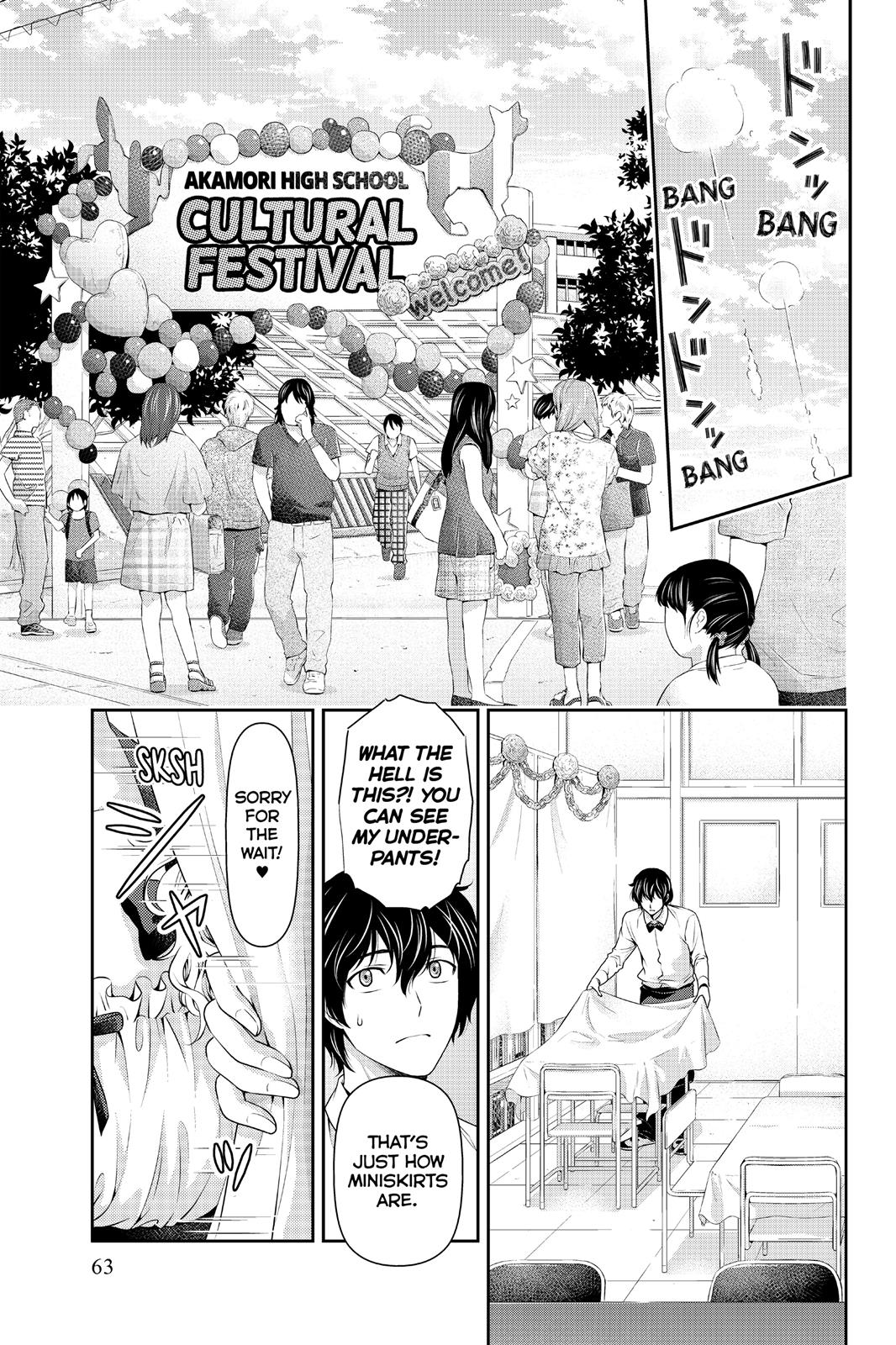 Domestic Girlfriend Chapter 39 - Page 7