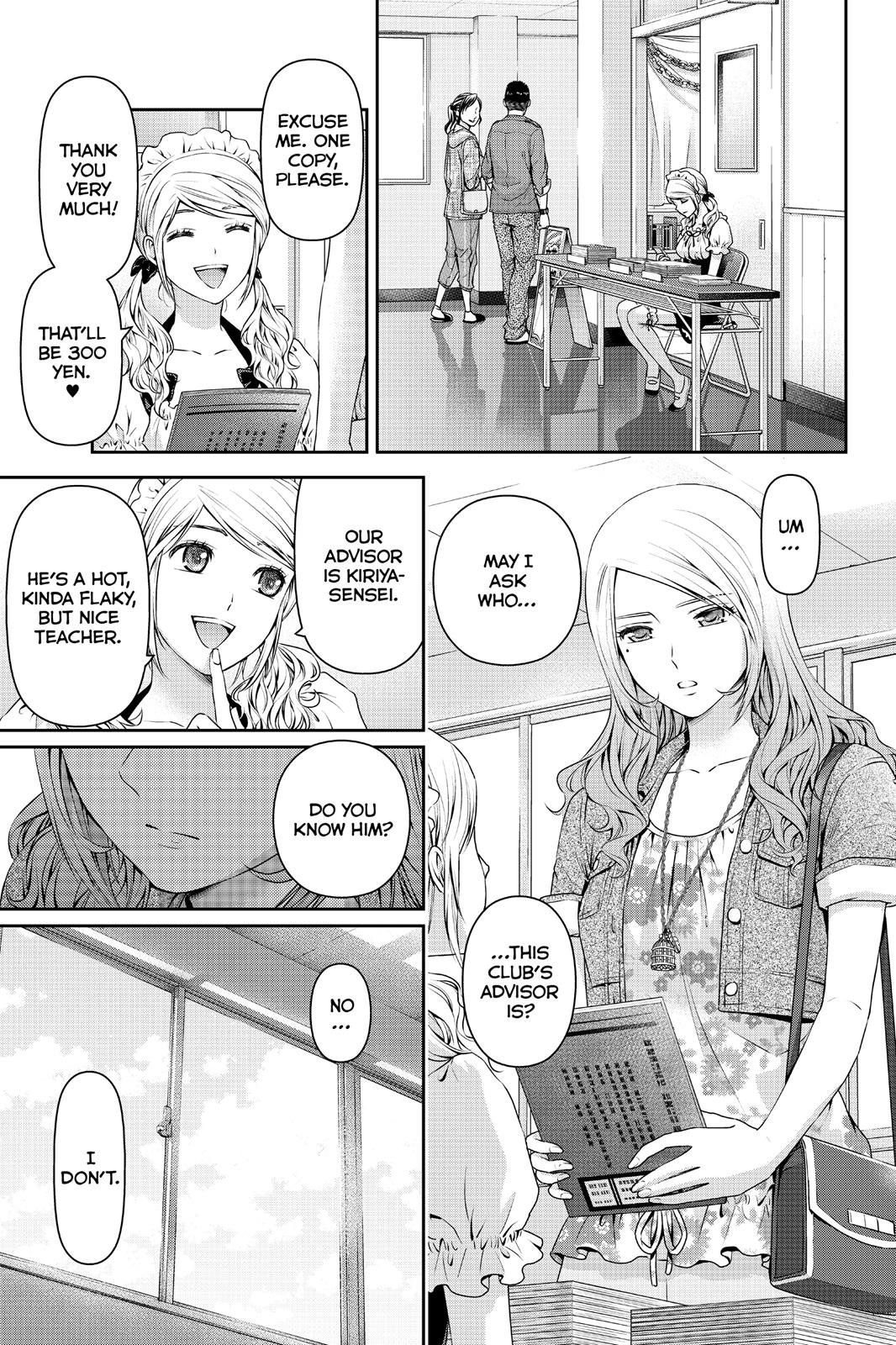 Domestic Girlfriend Chapter 39 - Page 15