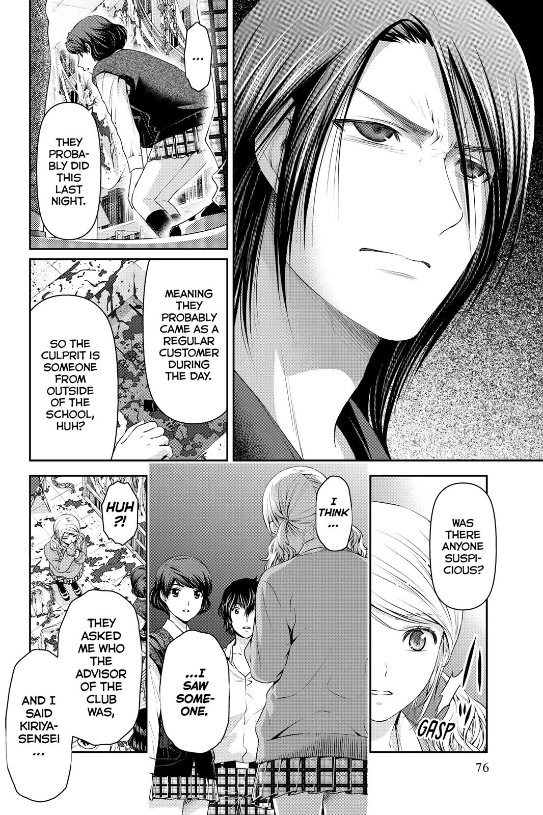 Domestic Girlfriend Chapter 39 - Page 20