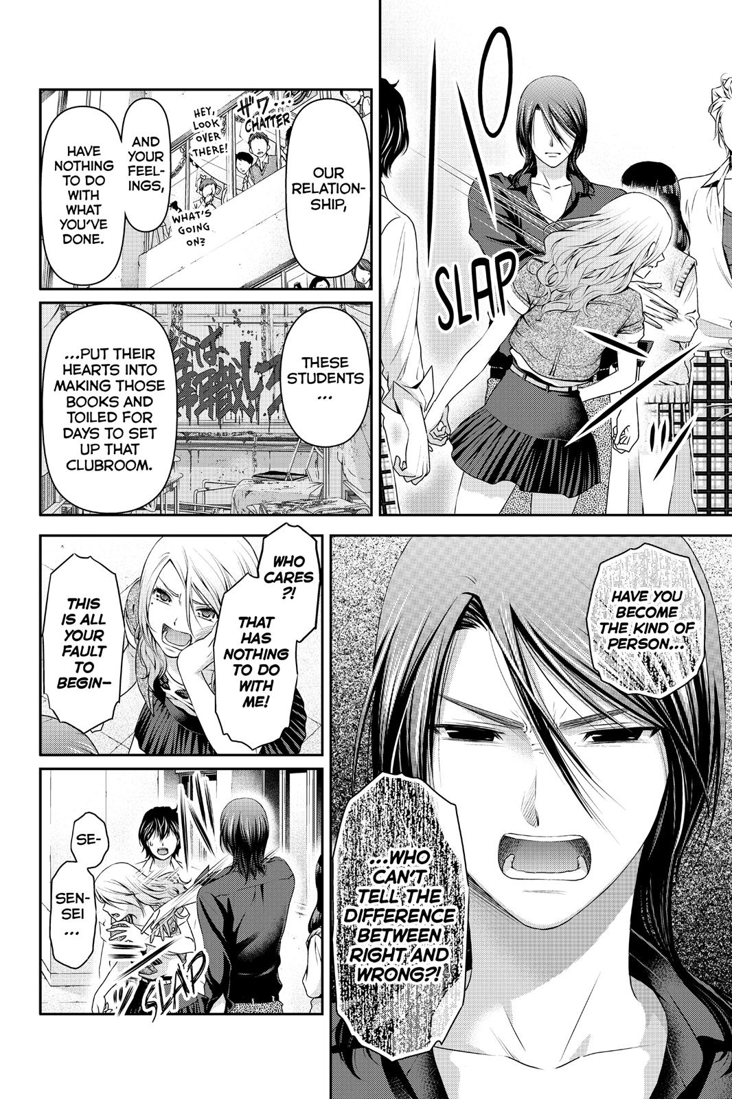 Domestic Girlfriend Chapter 40 - Page 16