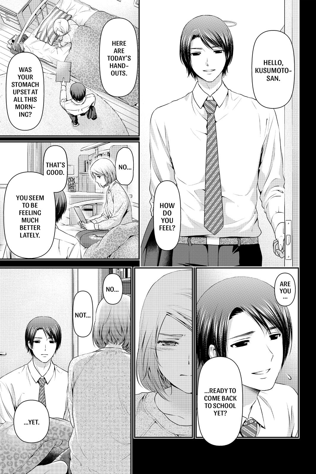 Domestic Girlfriend Chapter 41 - Page 3